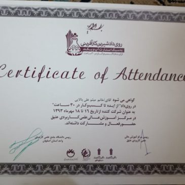 همکاری در رویداد از ایده تا کسب و کار